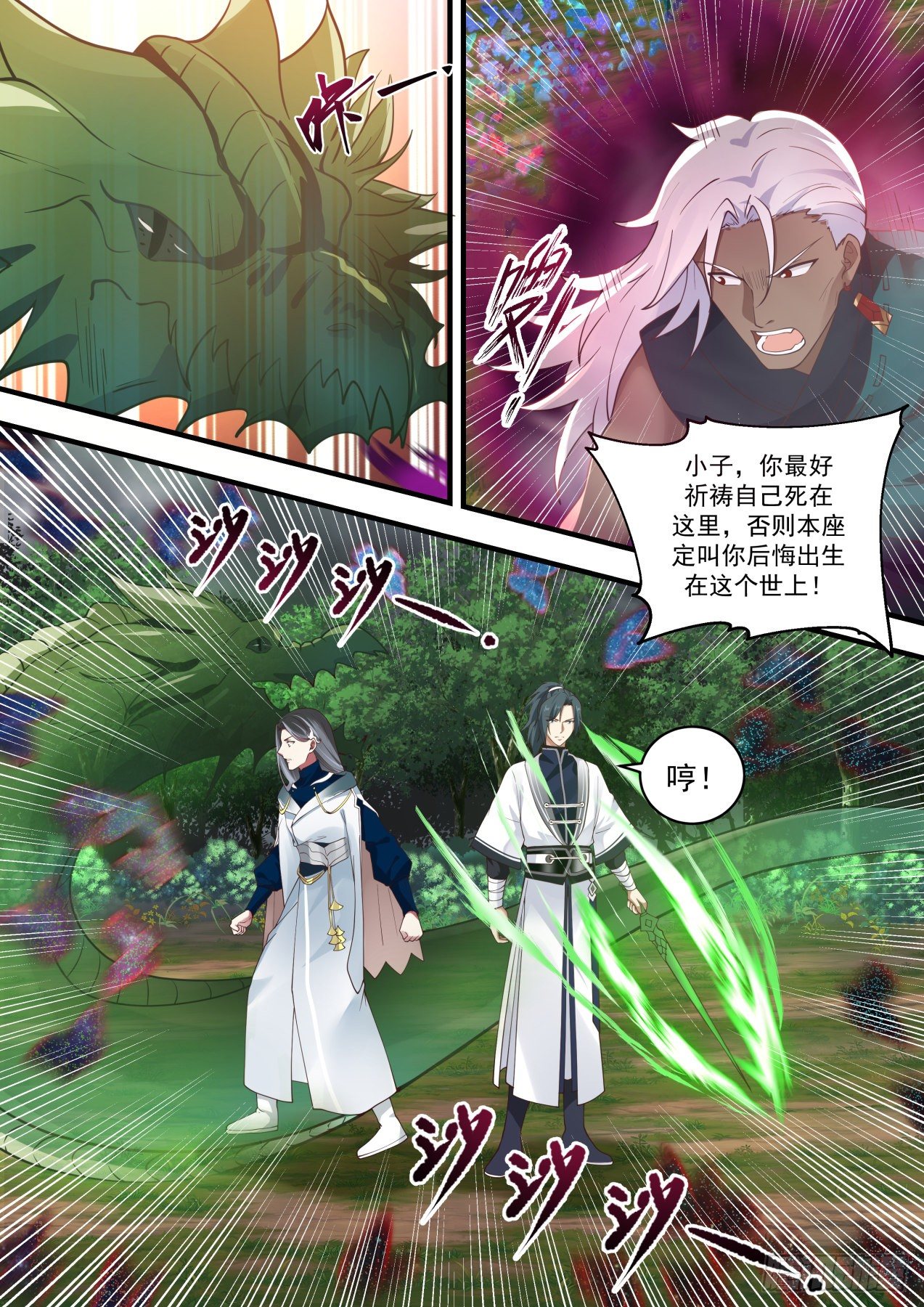 1462 牡丹花下3