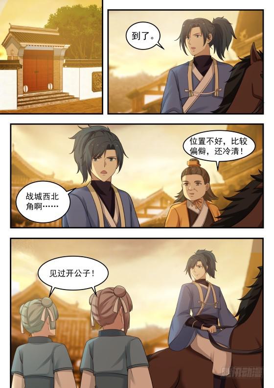 365 不被看好5