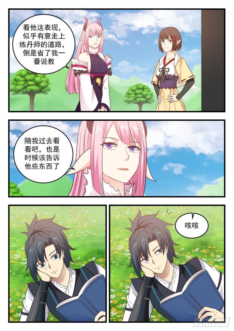 616 小玄界6