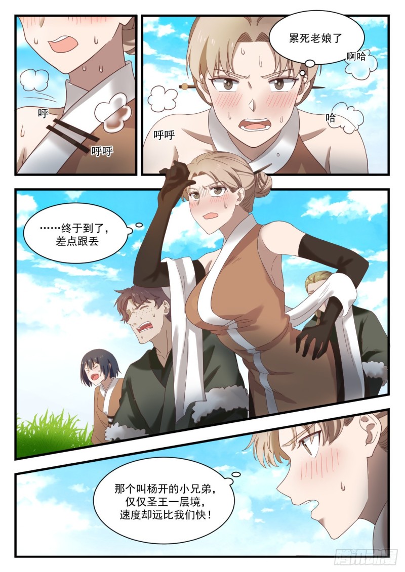 1102 寻宝5