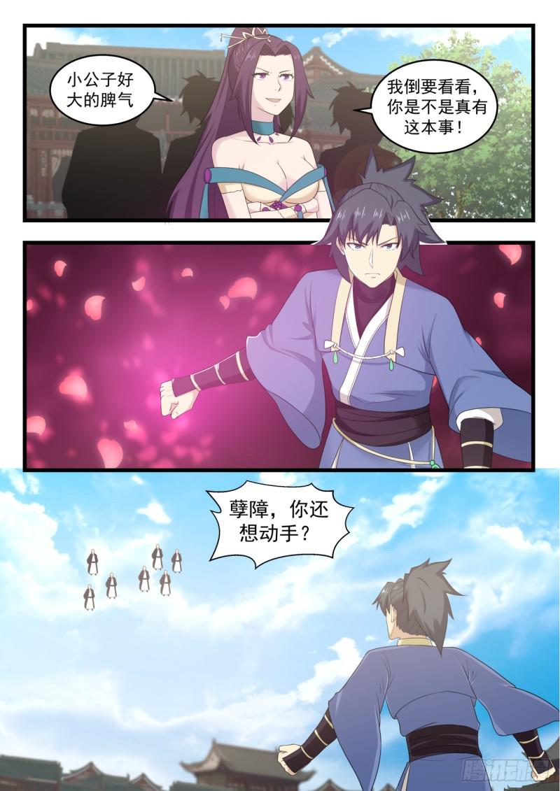 524 别逼我9