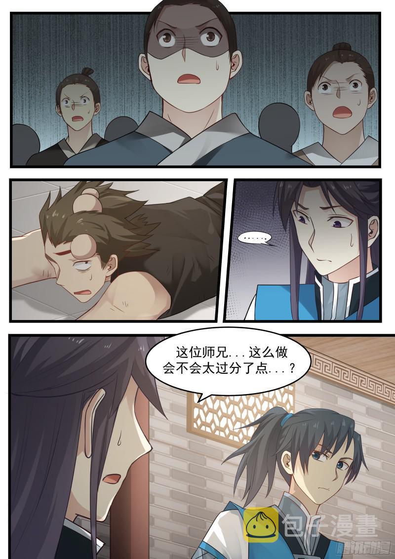 17 露出马脚2