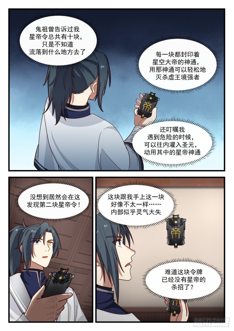 1154 流炎沙地关闭1