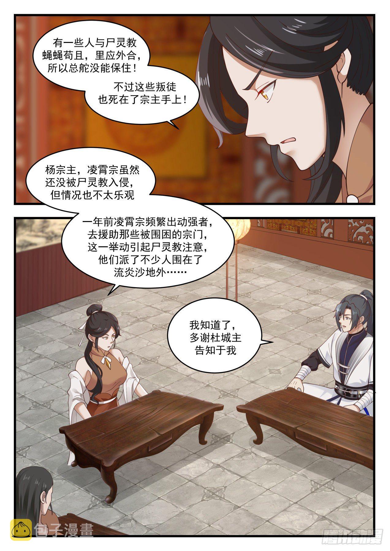 1423 大鱼7