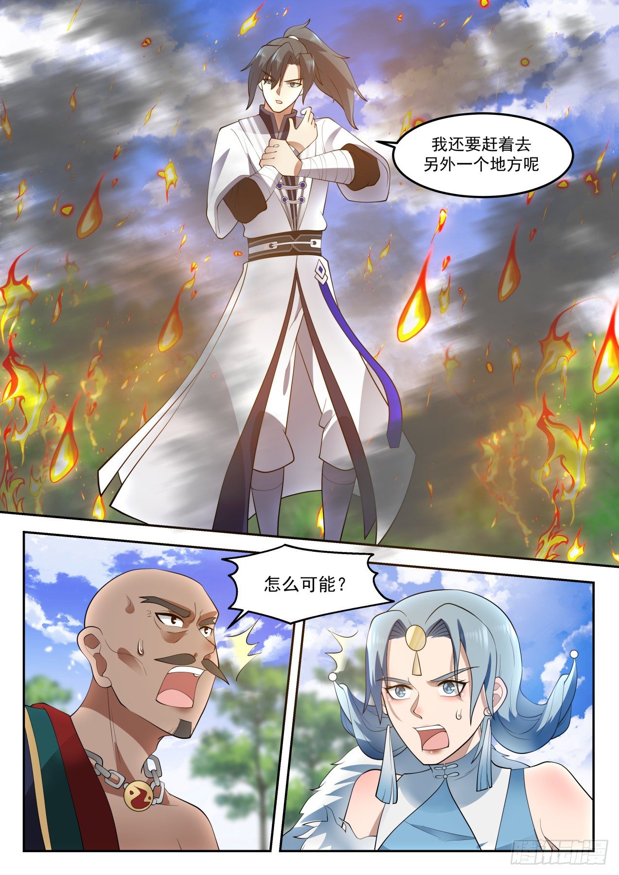 1315 公平的提议7