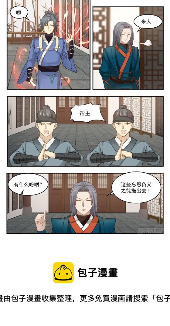 342 接管竹节帮11