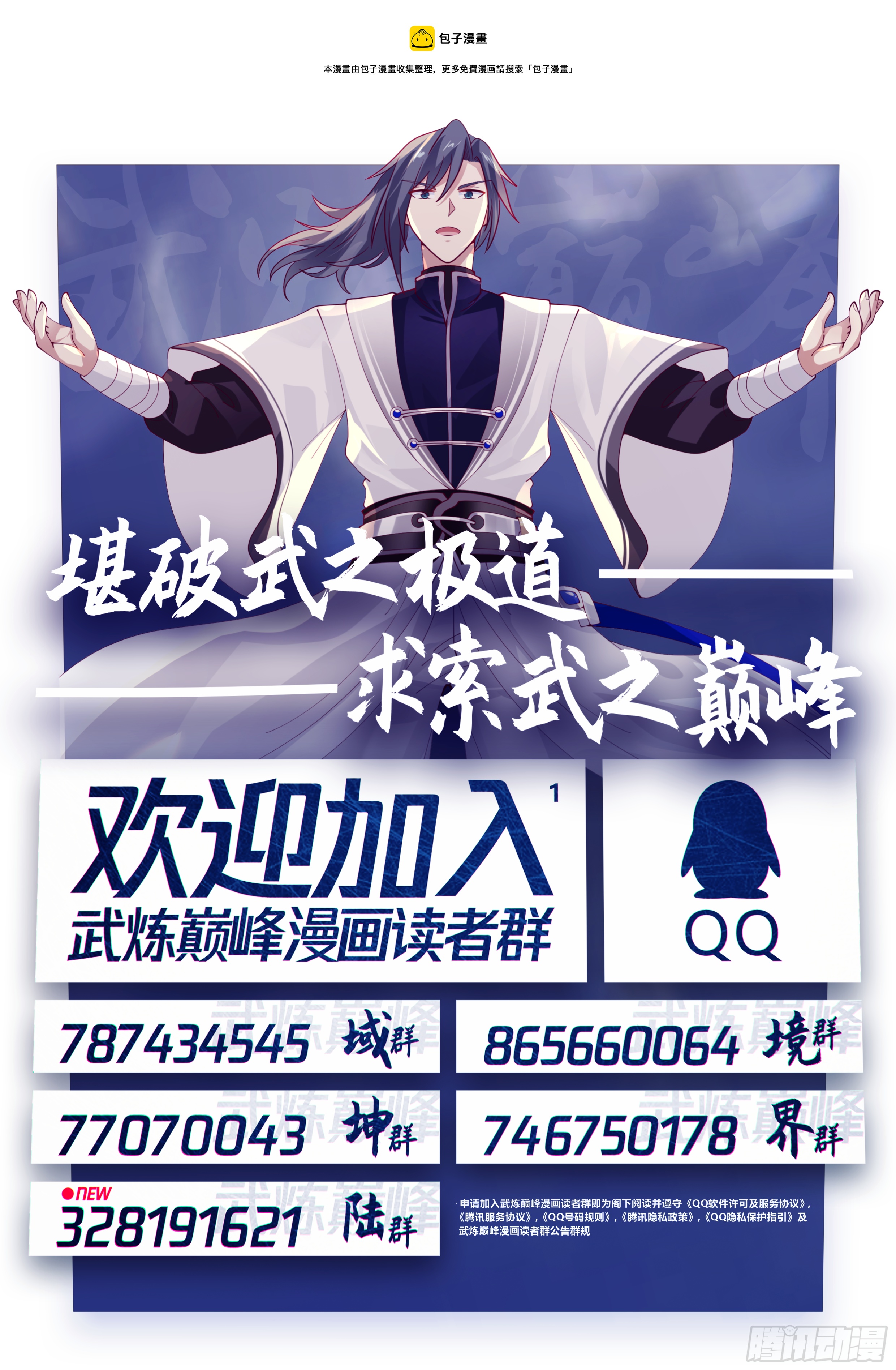 1813 死字怎麽写0
