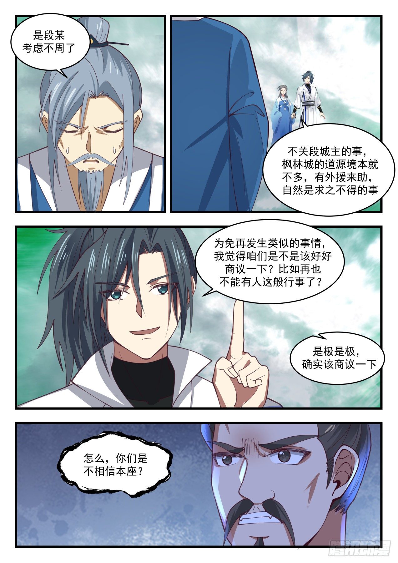 1687 大家都同意了5