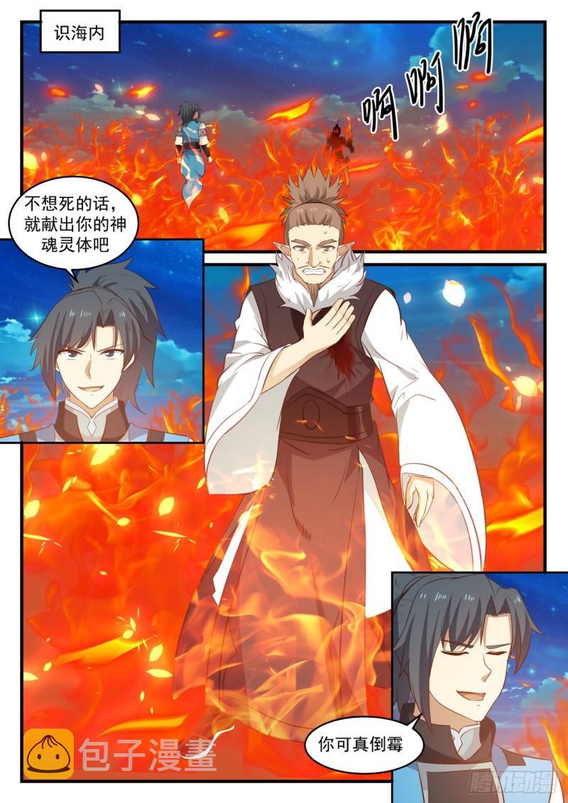 667 暗箭4