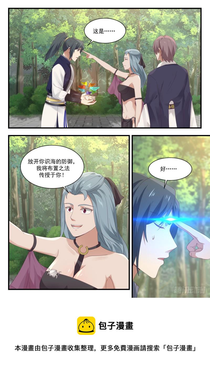 951 讨好7