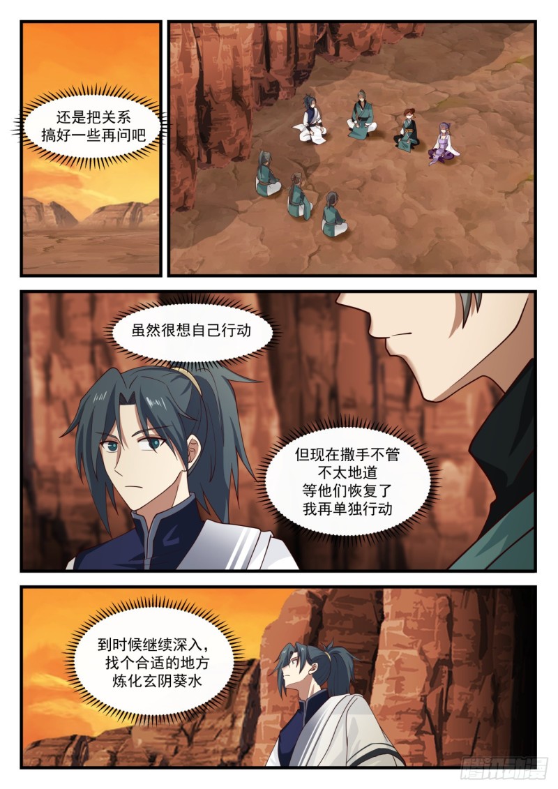 1122 日出东方2