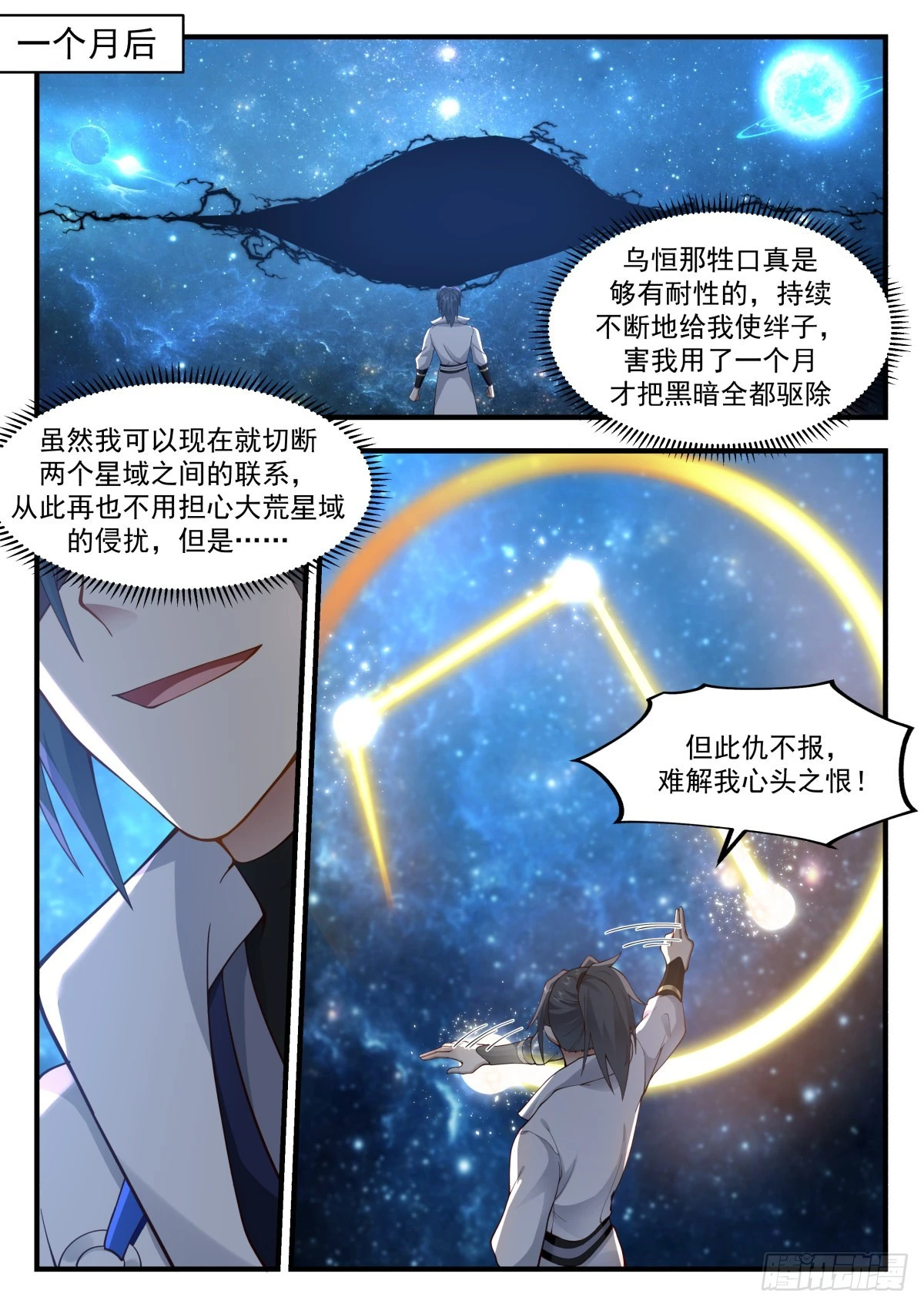 2227 守卫恒罗篇---以牙还牙3