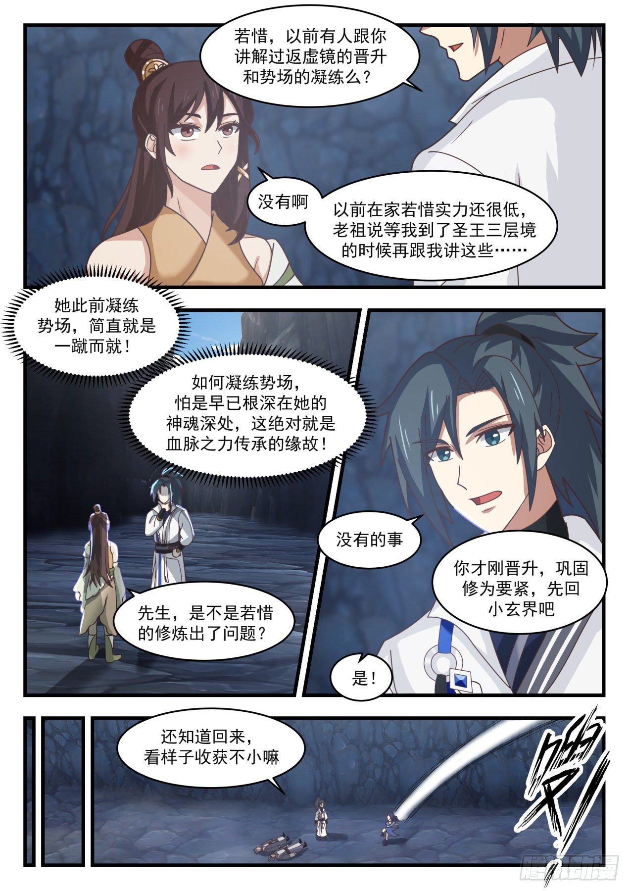 1736 密藏5