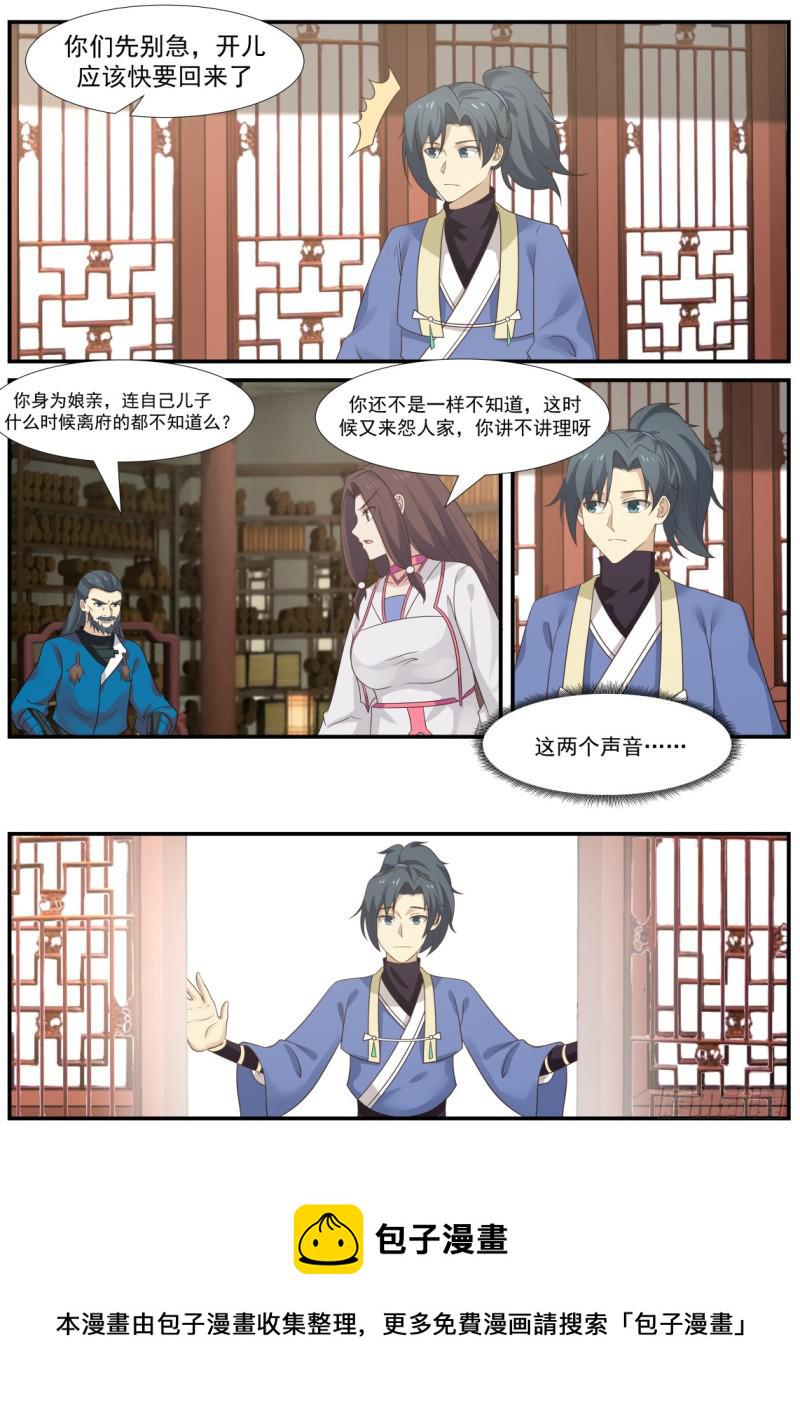 350 两位，要给我个藉口？4