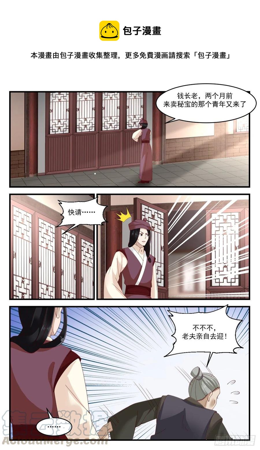 1002 他又来了10