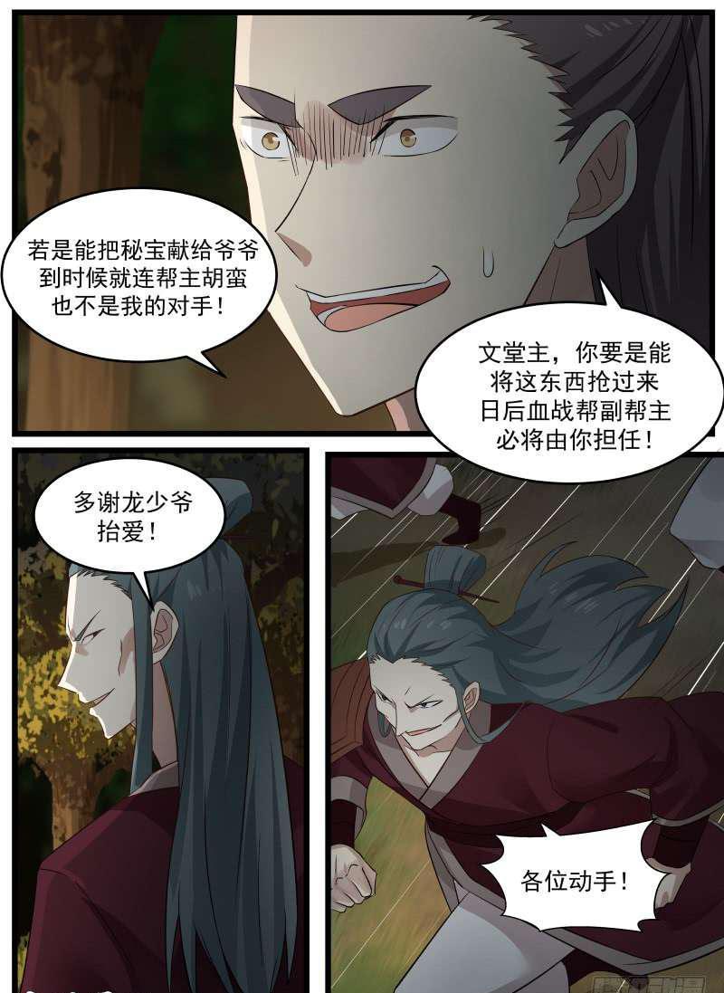 68 封6