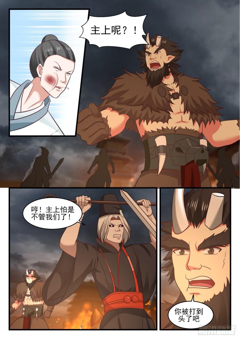 560 真正的目的3