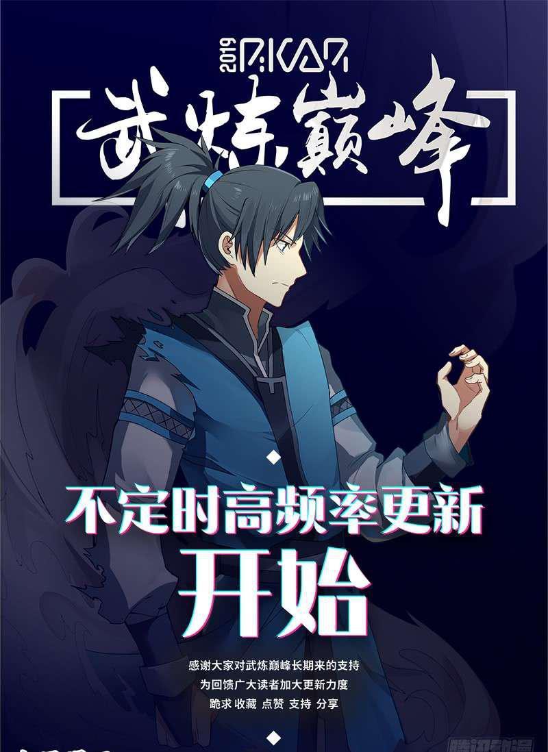 114 恐怖如斯13