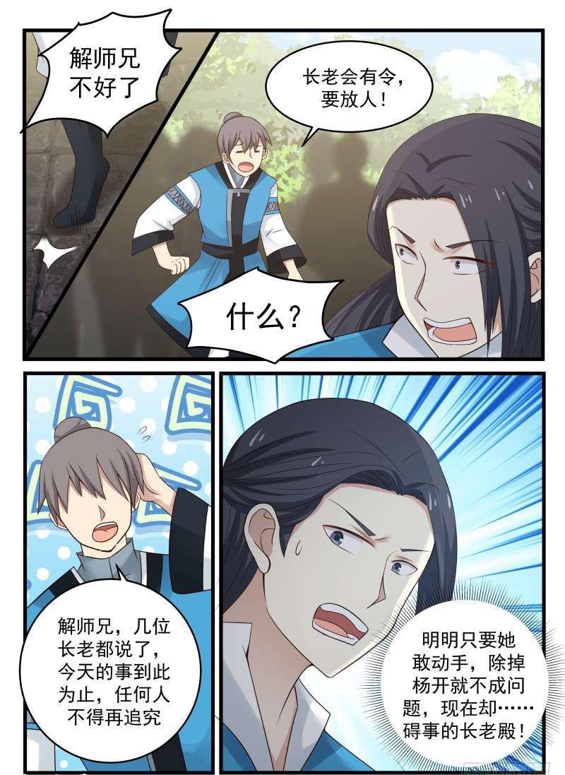60 放人9