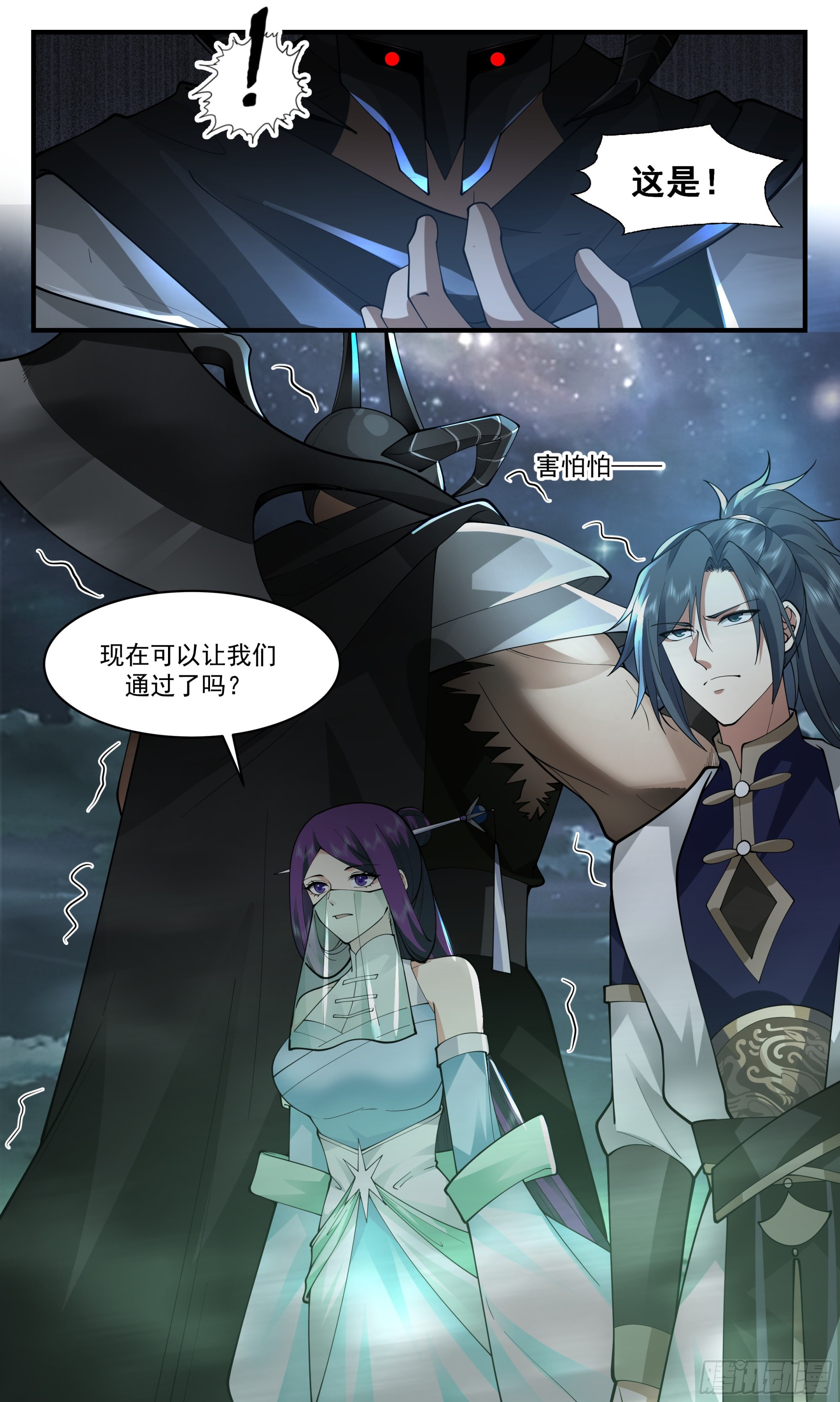 2366 人魔大战篇---生死相随12