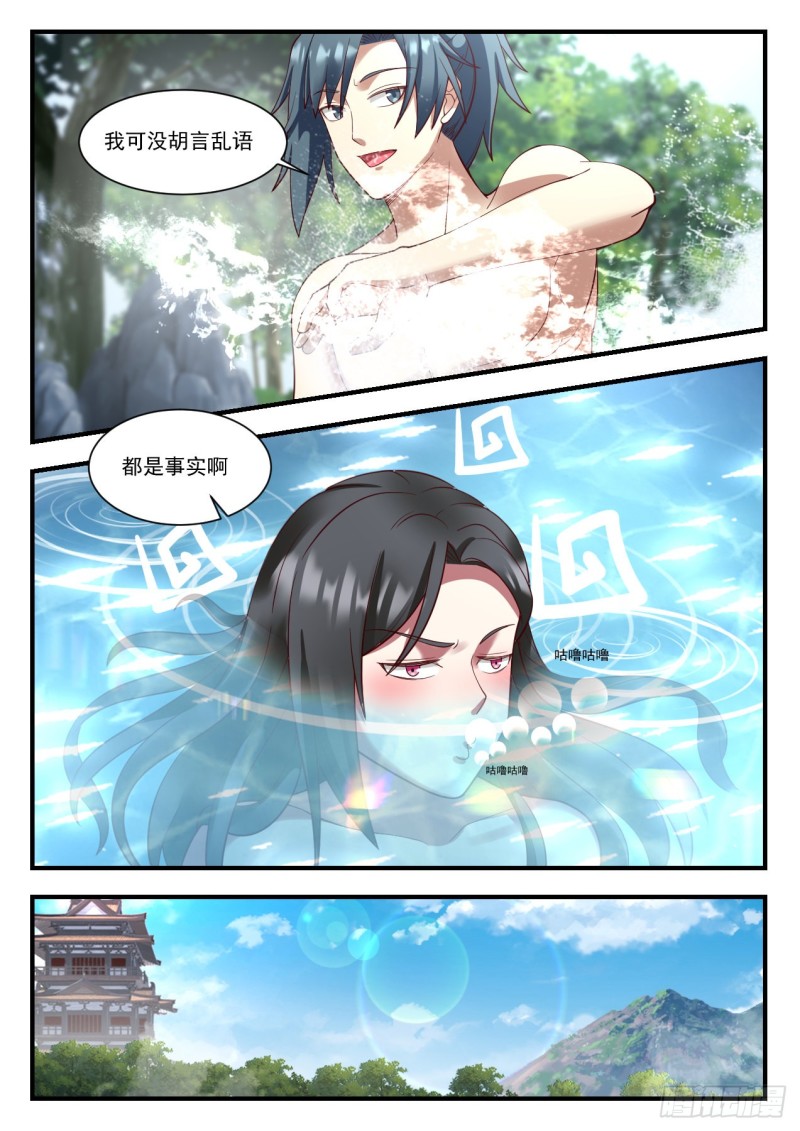 933 拍卖会4
