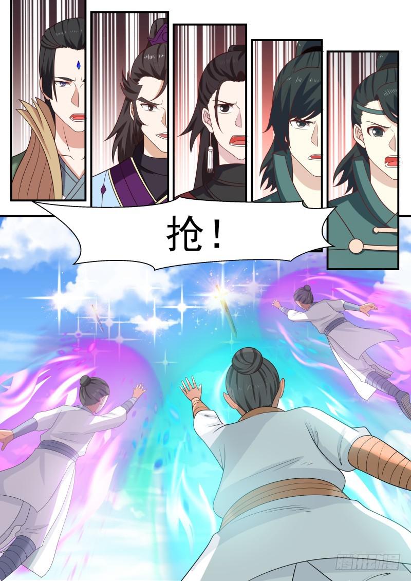 411 陷阱4