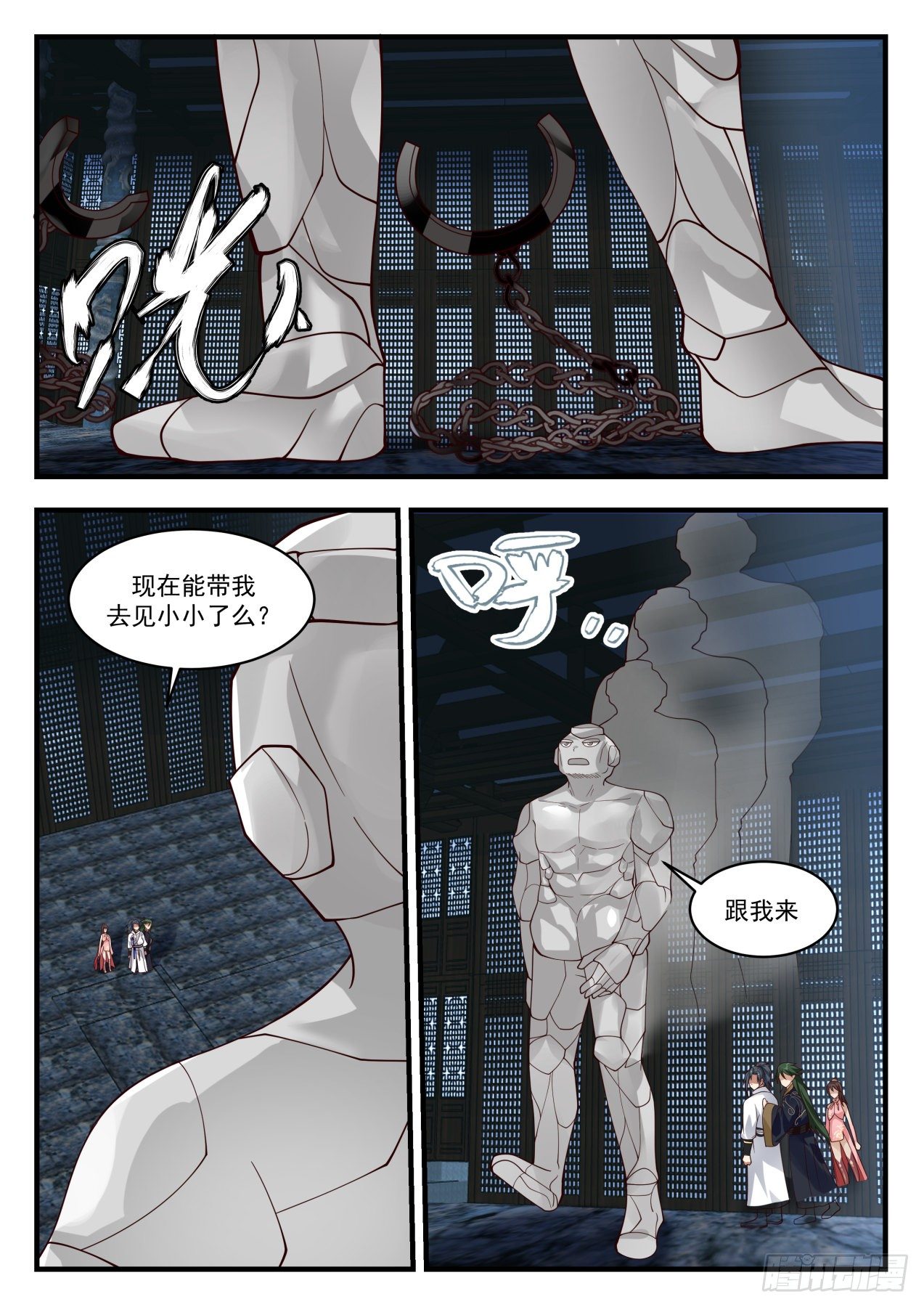 1915 蛮荒古地篇-石灵族12