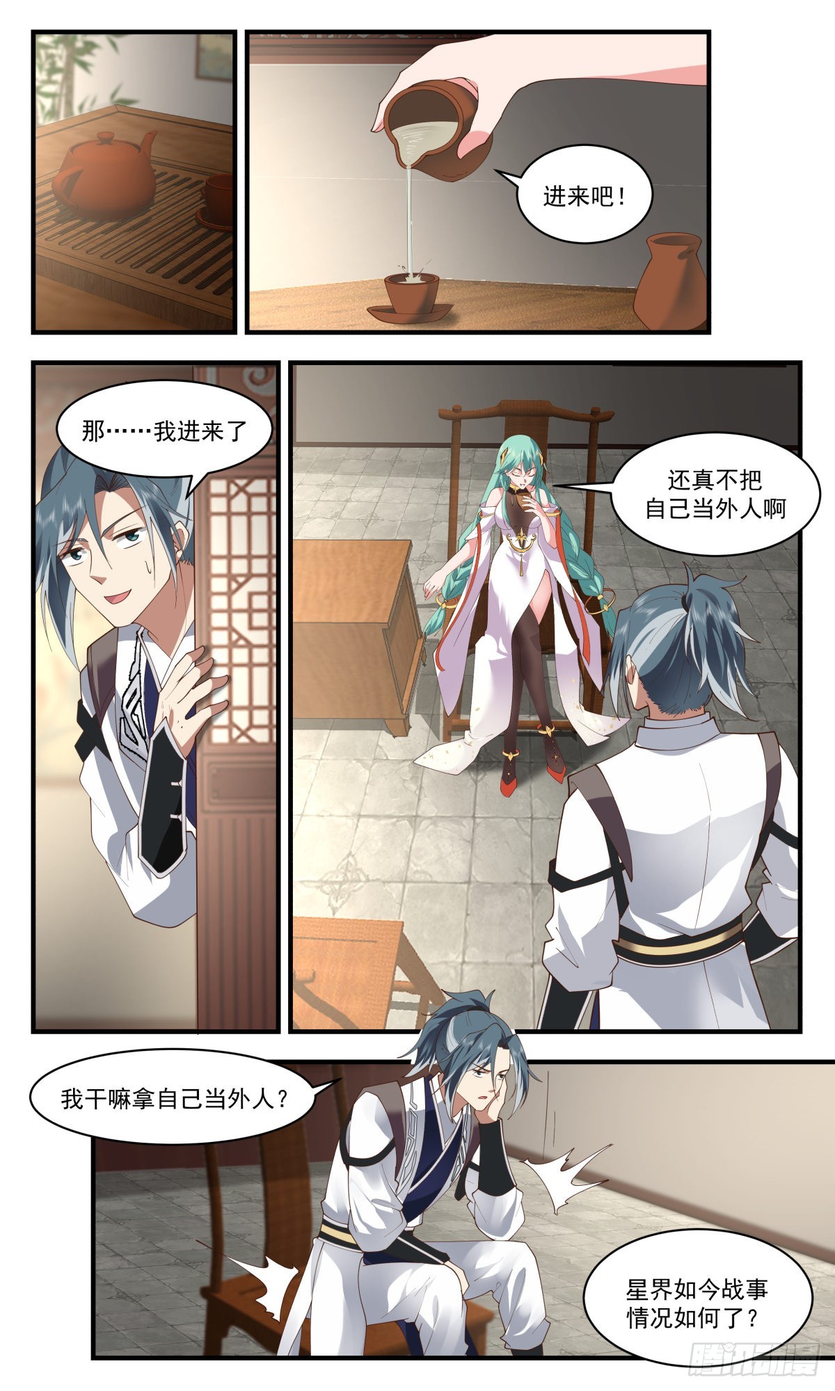 2497 人魔大战篇---天地认可5