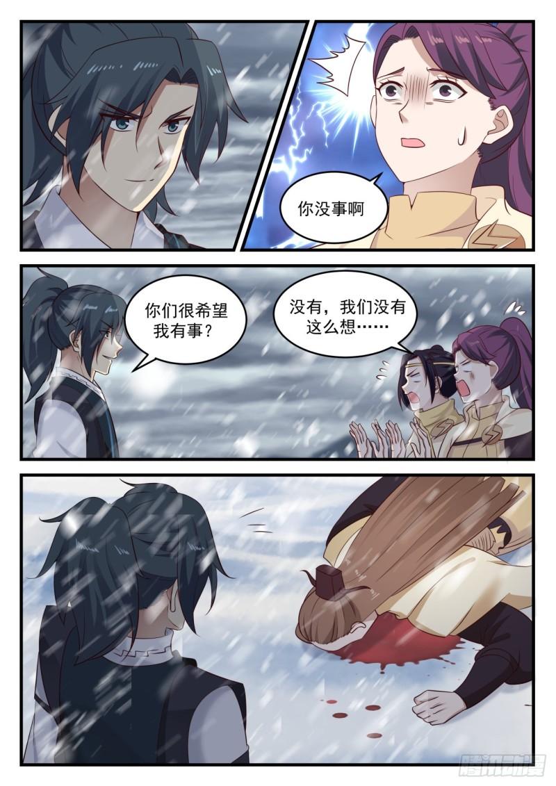641 世界真小1