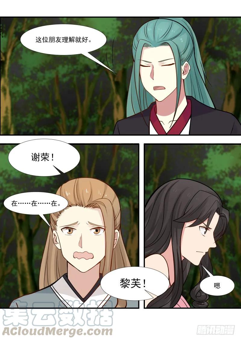 297 做主4