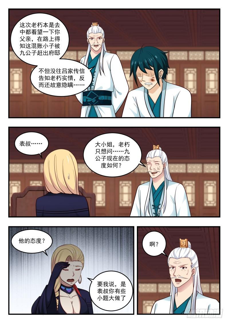 444 教训5
