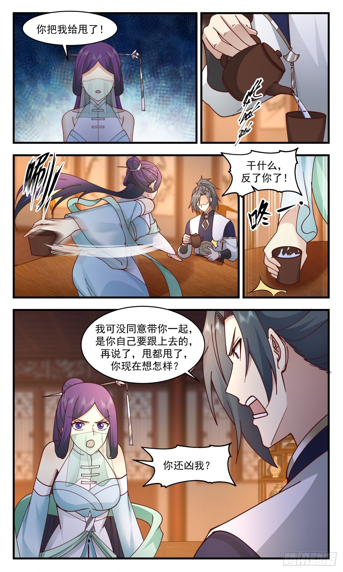 2342 人魔大战篇---君子动手不动口10