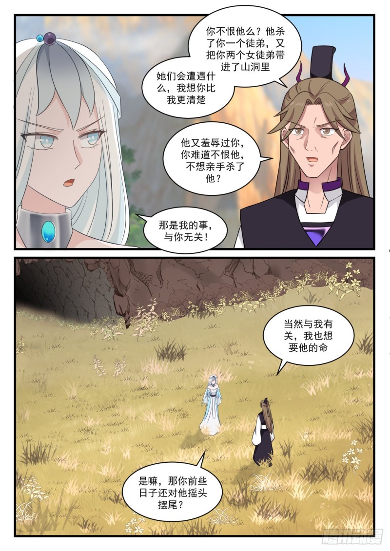 887 融合两种力量3