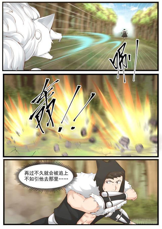 193 这到底是什麽？2