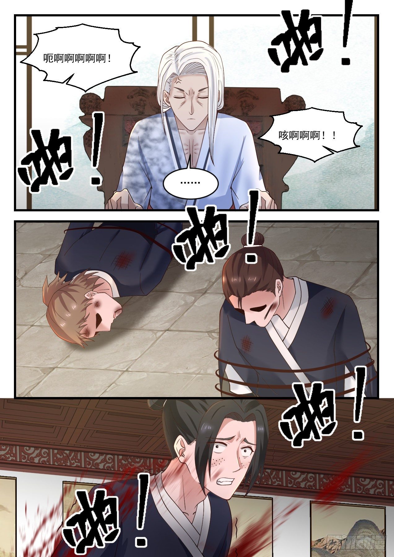 1234 你姓谢？5