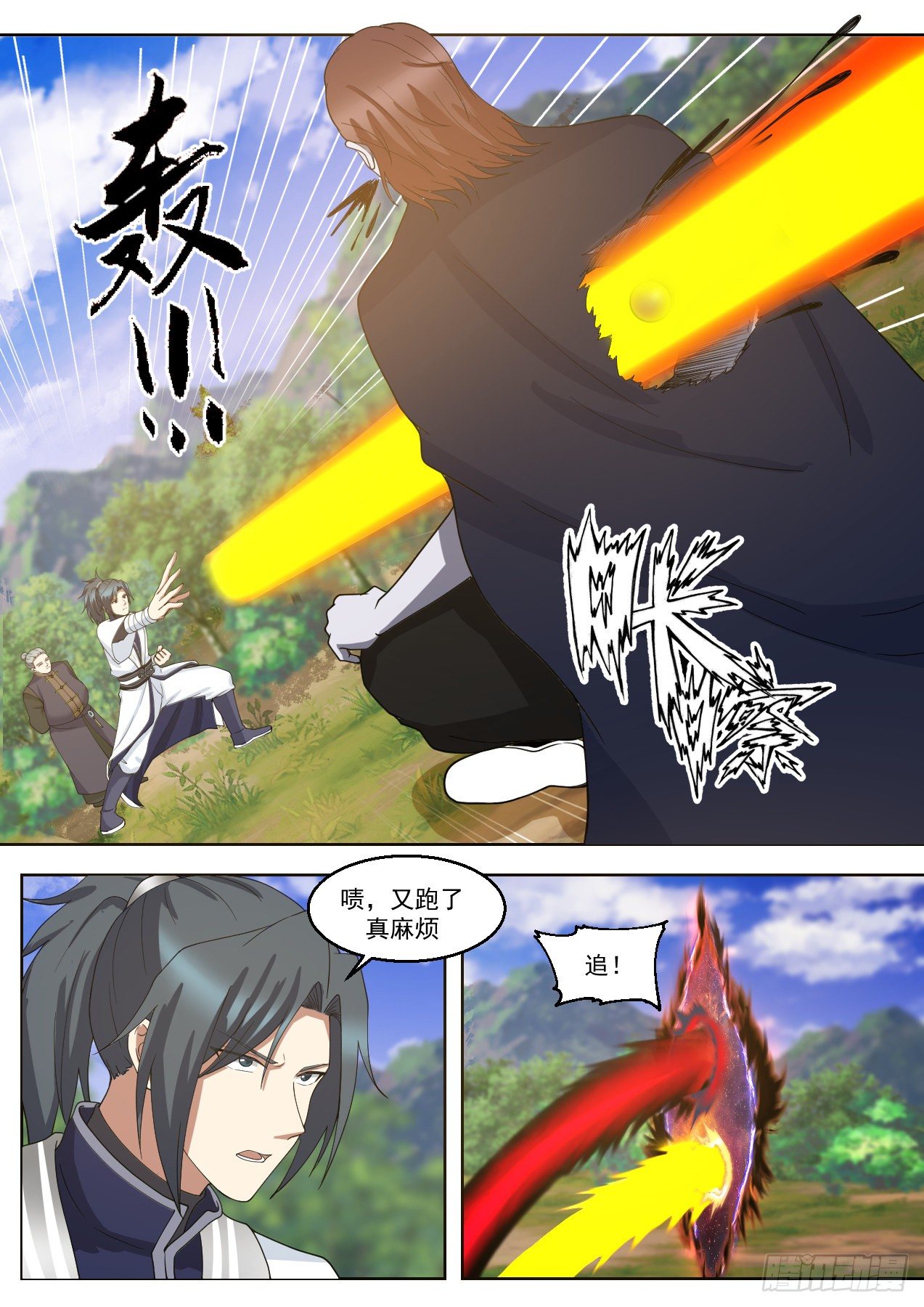 1429 这是你们逼我的5