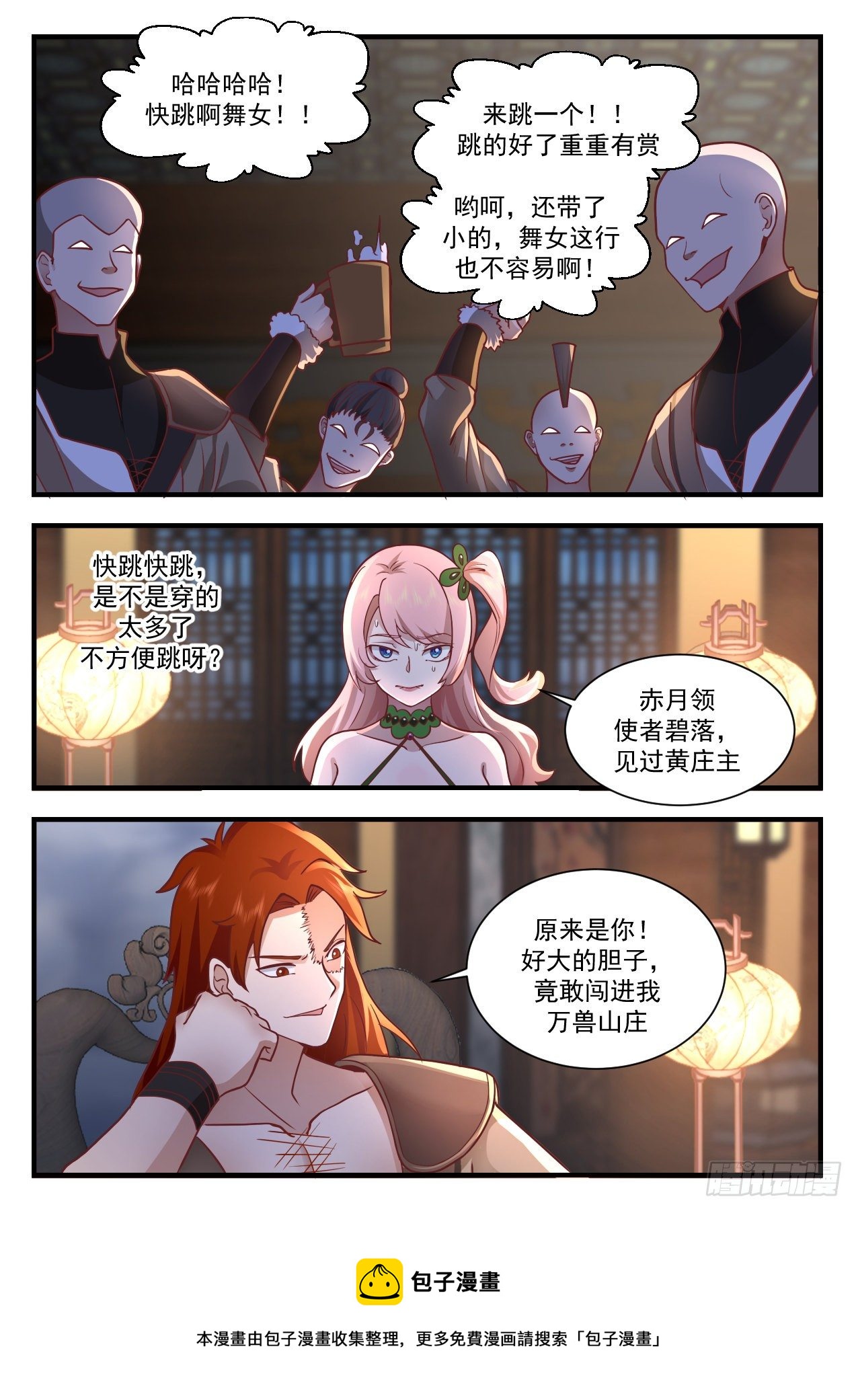 2200 守卫恒罗篇-放烟花8