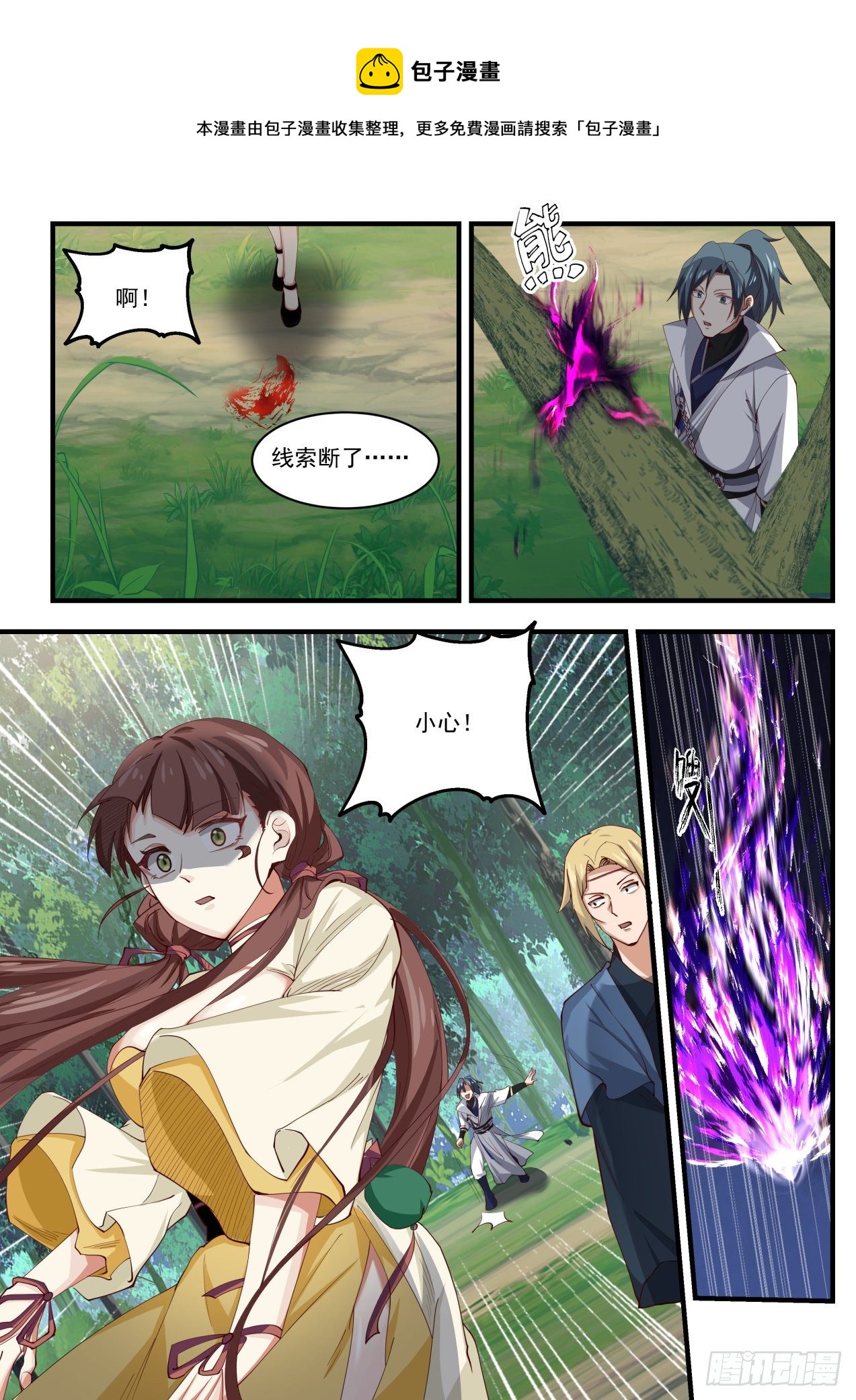 1586 到底真傻还是假傻？4