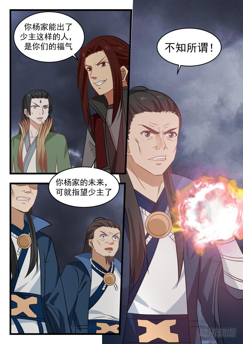 477 是你们的福气12
