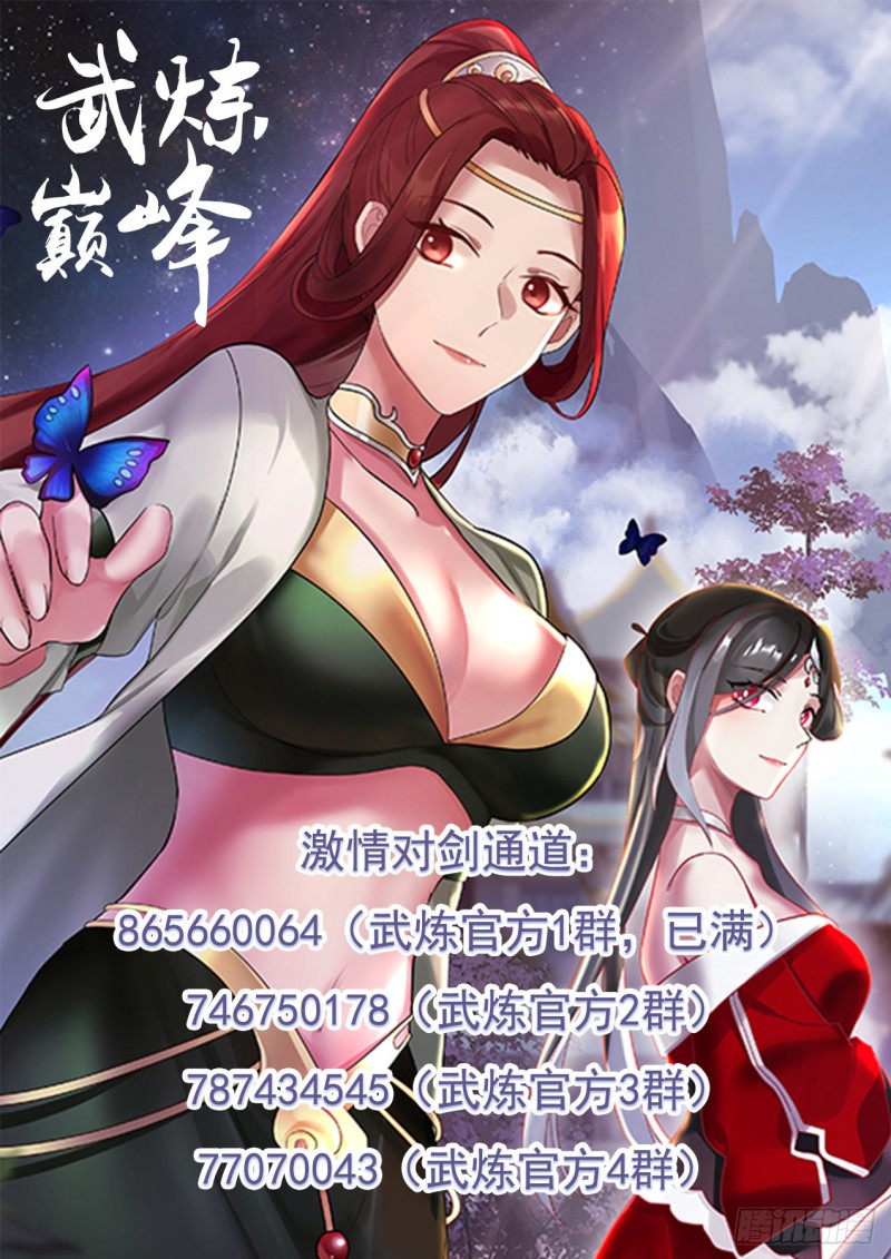 1202 引狼入室13