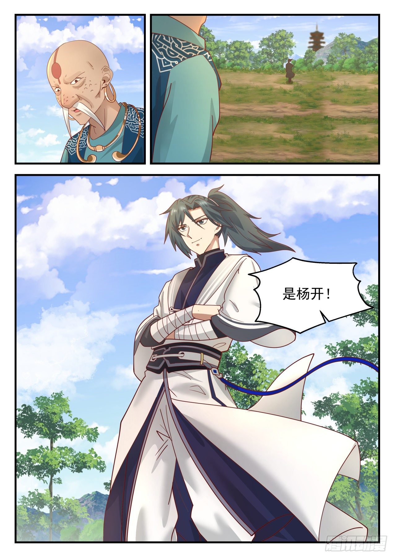 1289 关门打狗5