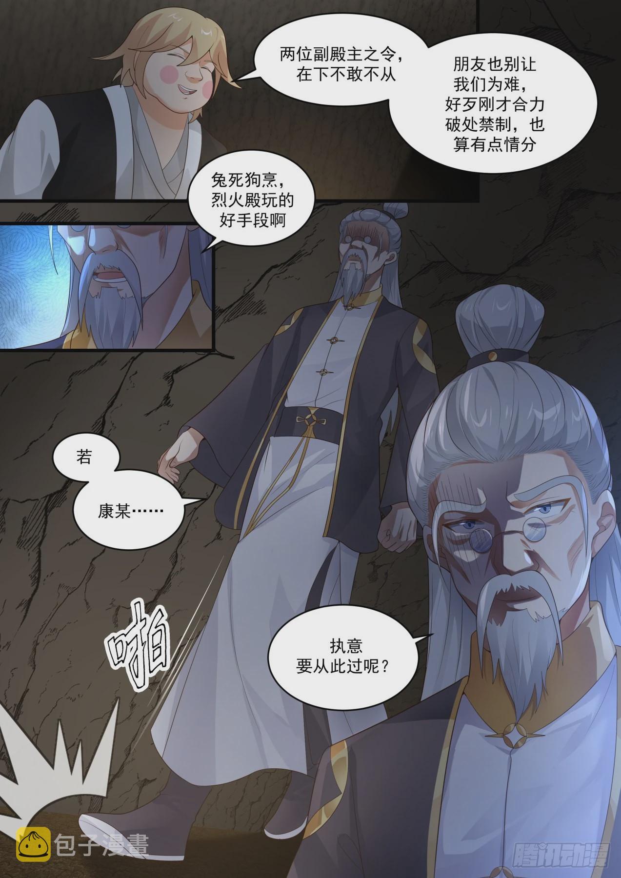 1645 过河拆桥12