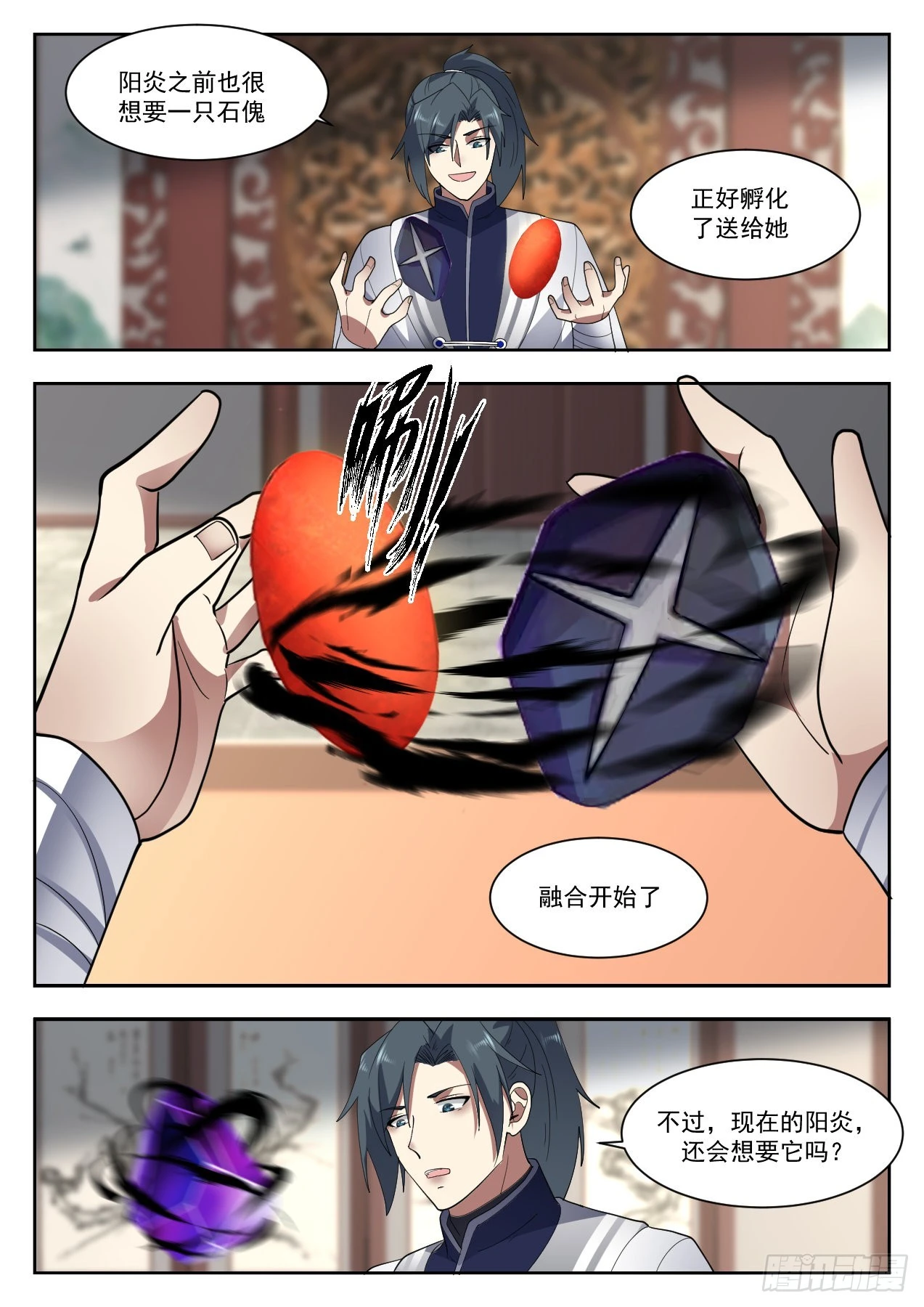 1334 意外之喜2