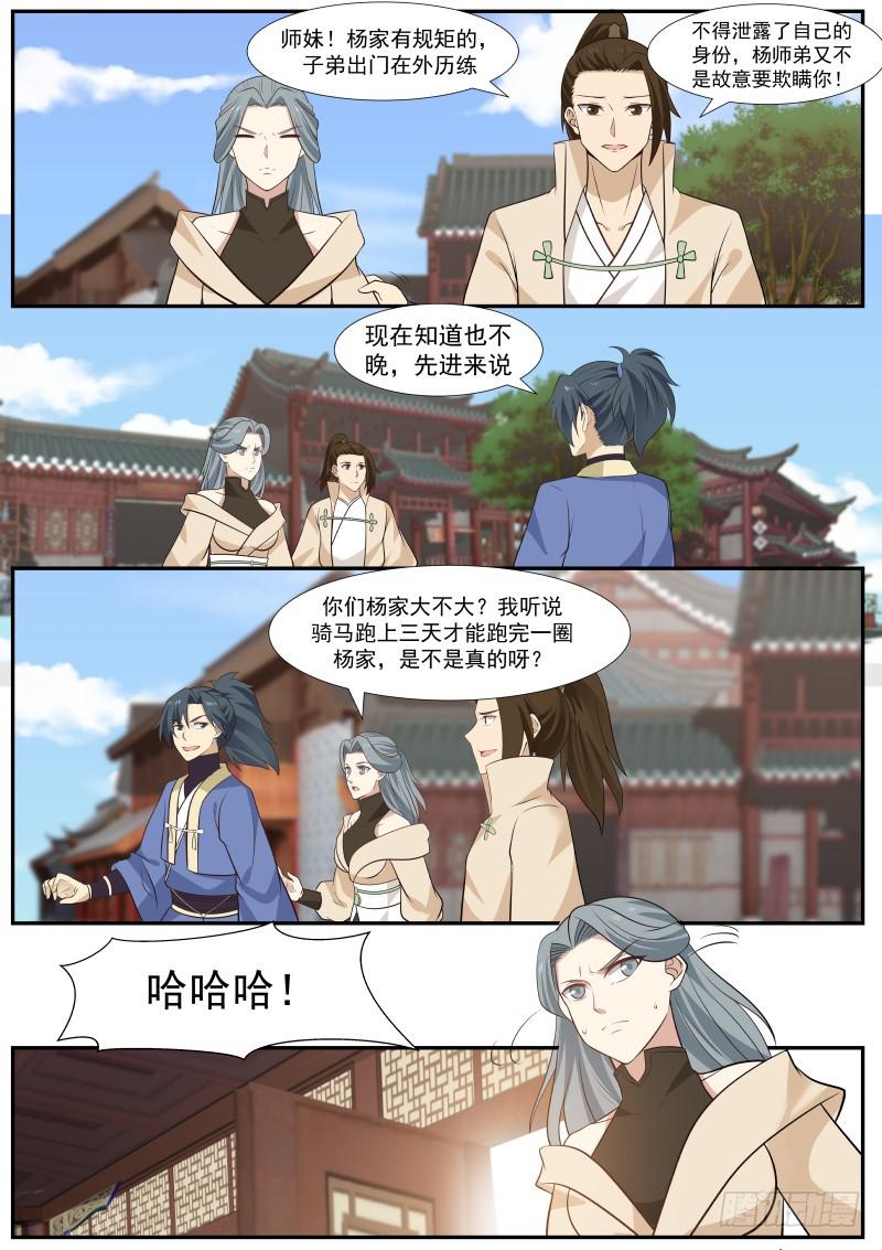 387 三十息时间4
