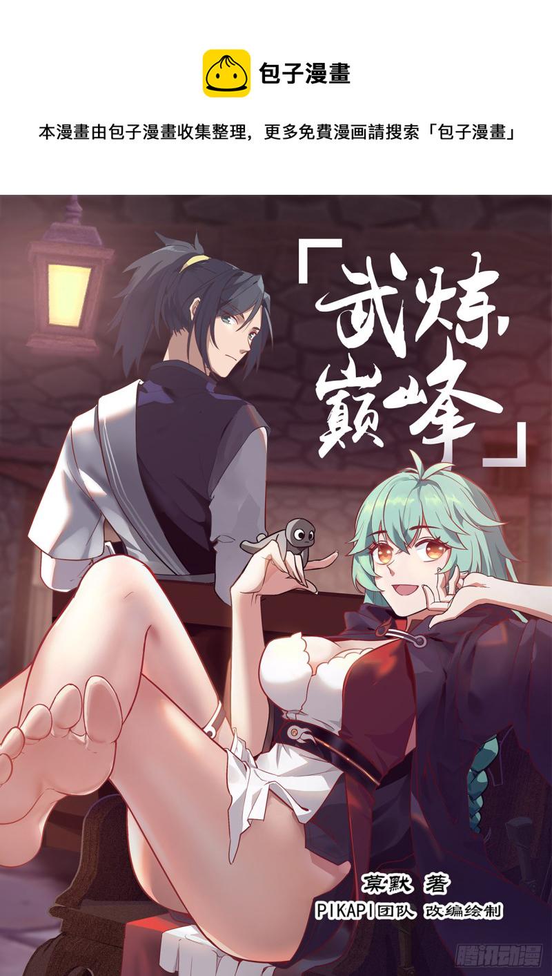 1191 生莲0