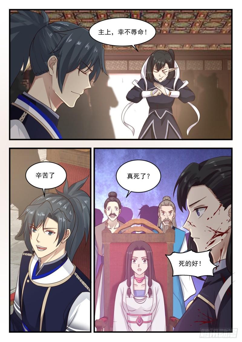 796 随我离开中都4