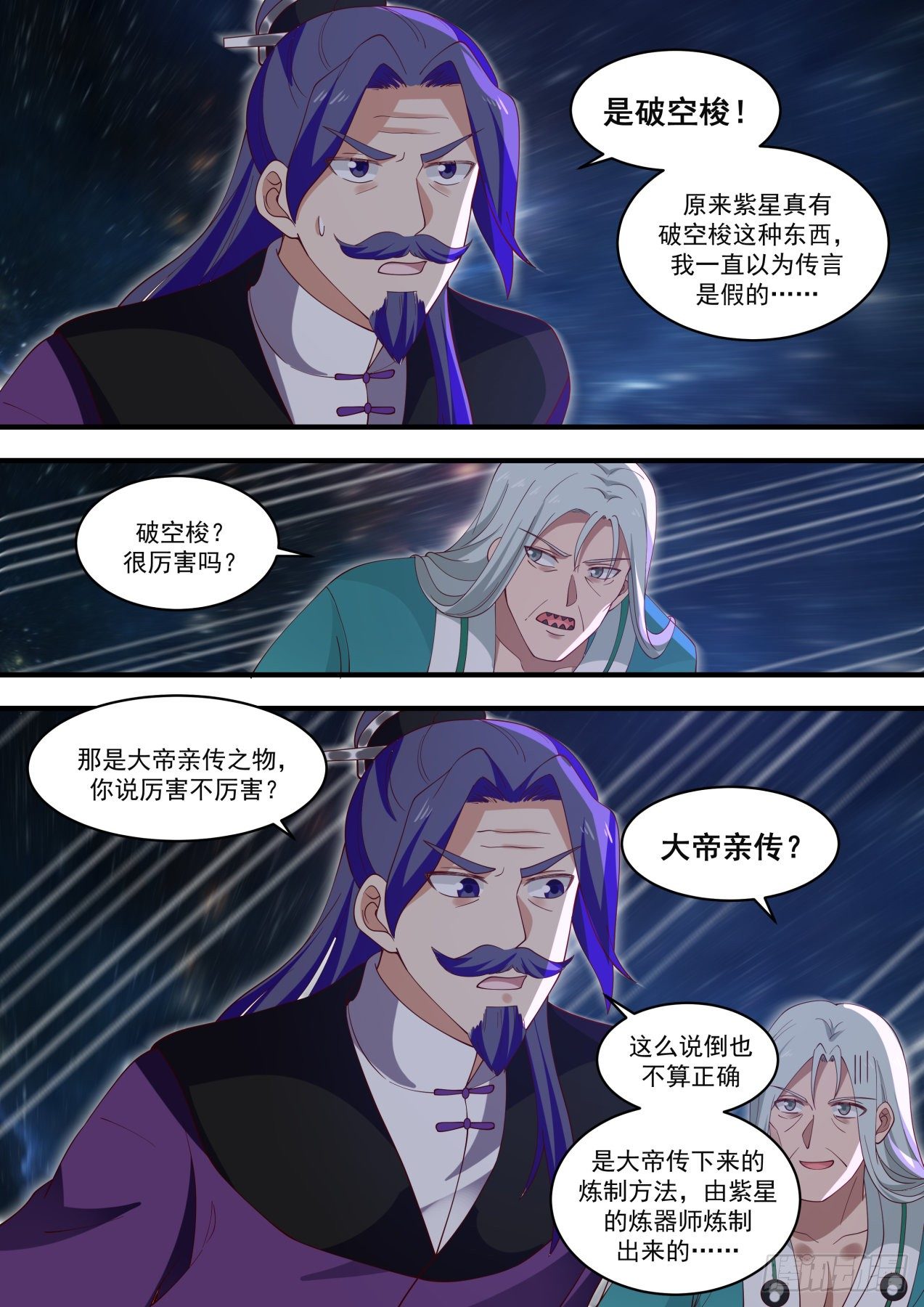 1478 来抓我呀11