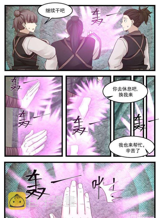 120 功亏一篑！8
