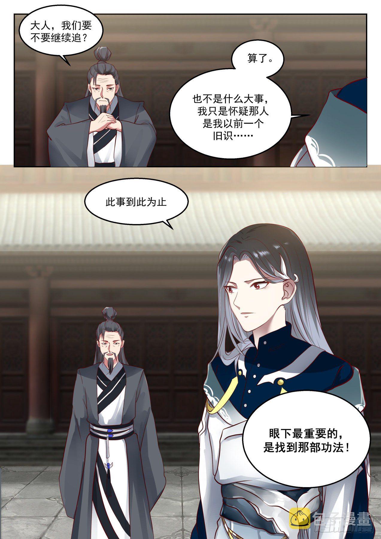1319 雪月三少12