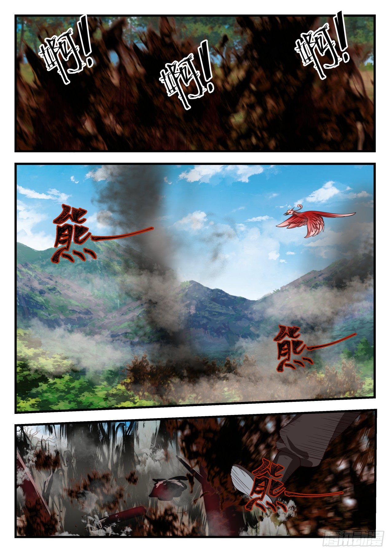1591 焚灭四方3
